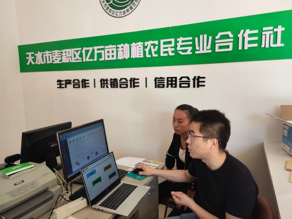 好集系统培训现场